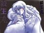 Inuyasha (81)